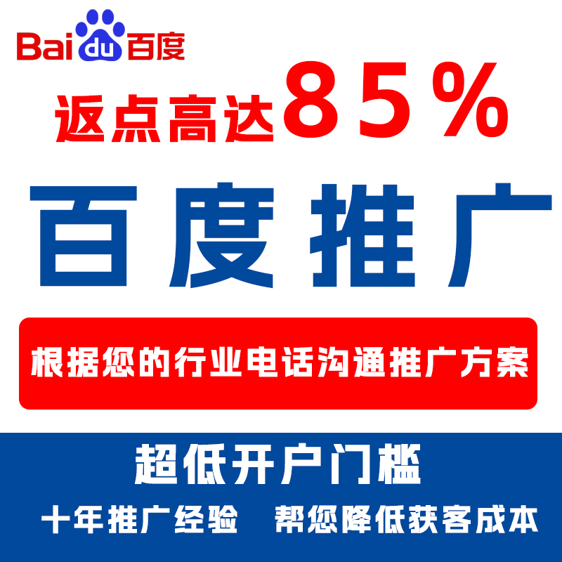 平潭厌食搜狗高返点端口户