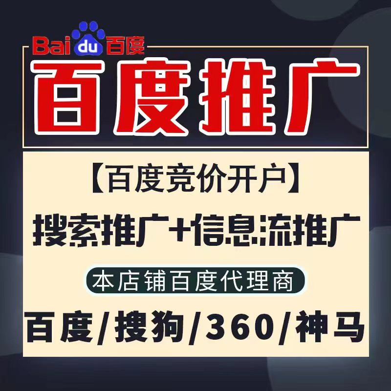 平潭新能源搜狗高返点框架户