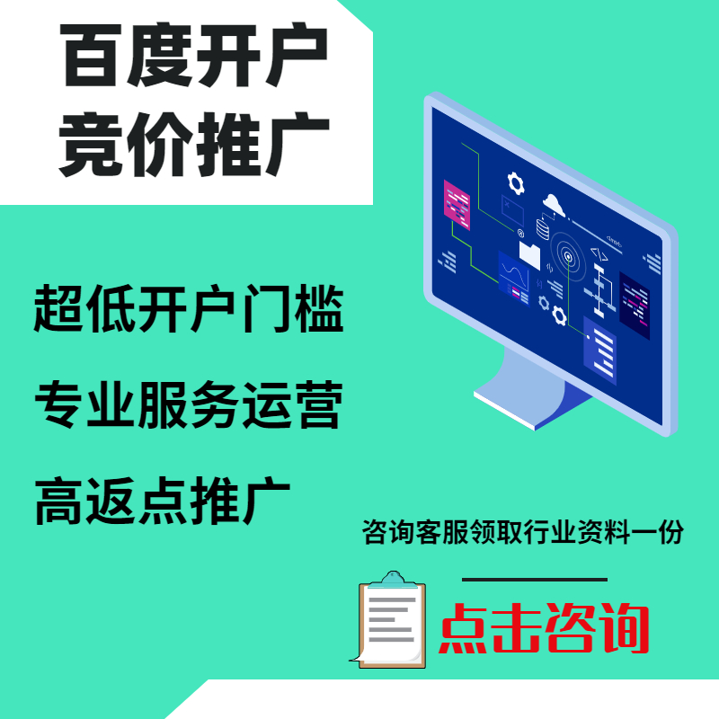 平潭手工活今日头条高返点端口户